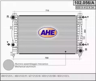 Теплообменник (AHE: 102.056/A)