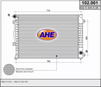 Теплообменник (AHE: 102.061)