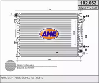 Теплообменник (AHE: 102.062)