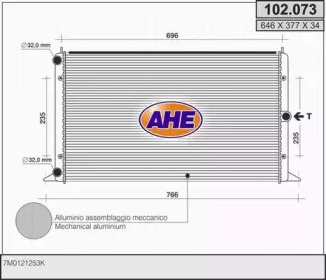 Теплообменник (AHE: 102.073)