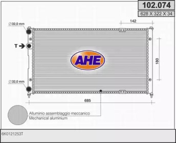 Теплообменник (AHE: 102.074)