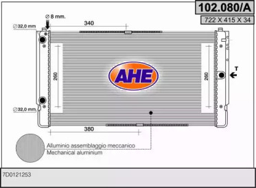 Теплообменник (AHE: 102.080/A)