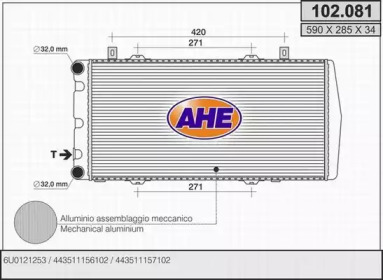 Теплообменник (AHE: 102.081)