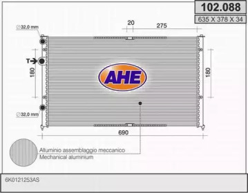 Теплообменник (AHE: 102.088)