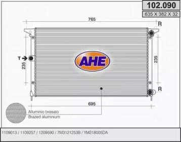 Теплообменник (AHE: 102.090)