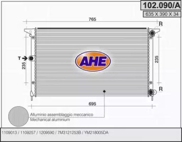 Теплообменник (AHE: 102.090/A)