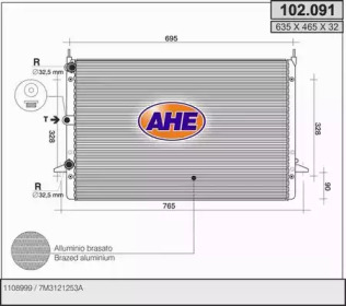 Теплообменник (AHE: 102.091)