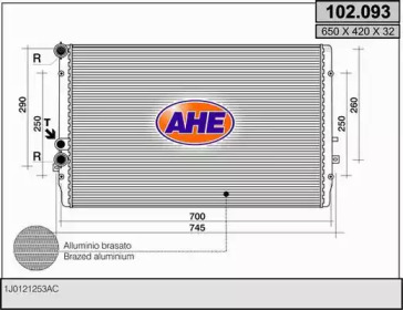 Теплообменник (AHE: 102.093)