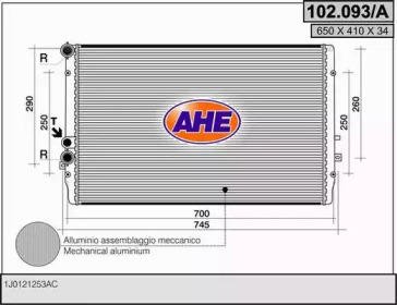 Теплообменник (AHE: 102.093/A)