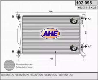 Теплообменник (AHE: 102.098)