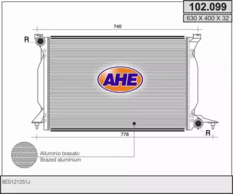 Теплообменник (AHE: 102.099)