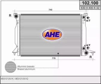 Теплообменник (AHE: 102.100)