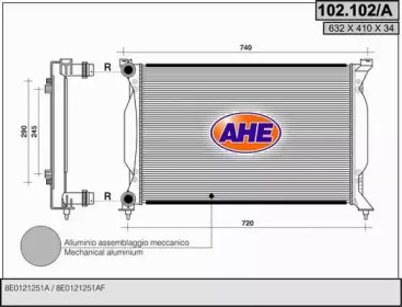 Теплообменник (AHE: 102.102/A)