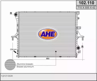 Теплообменник (AHE: 102.110)