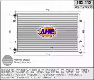 Теплообменник (AHE: 102.113)