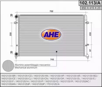 Теплообменник (AHE: 102.113/A)