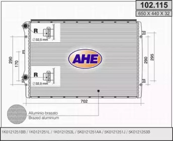 Теплообменник (AHE: 102.115)