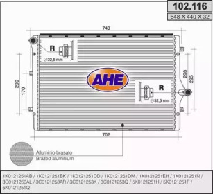 Теплообменник (AHE: 102.116)