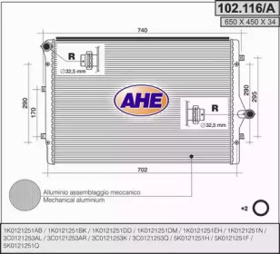 Теплообменник (AHE: 102.116/A)