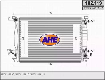 Теплообменник (AHE: 102.119)