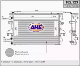 Теплообменник (AHE: 102.123)