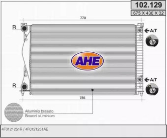 Теплообменник (AHE: 102.129)