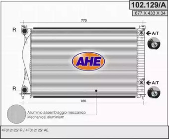 Теплообменник (AHE: 102.129/A)