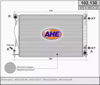 Теплообменник (AHE: 102.130)