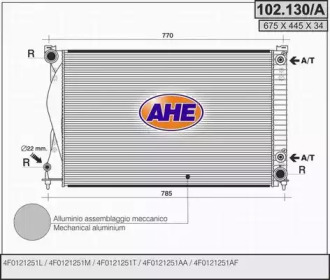 Теплообменник (AHE: 102.130/A)