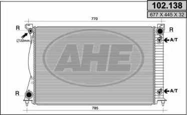 Теплообменник (AHE: 102.138)