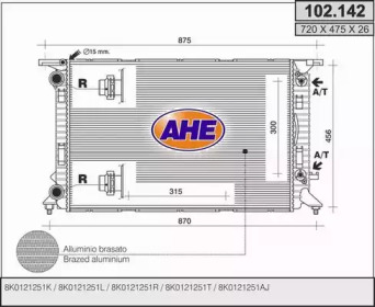 Теплообменник (AHE: 102.142)