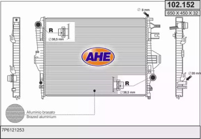 Теплообменник (AHE: 102.152)