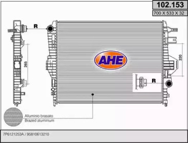 Теплообменник (AHE: 102.153)