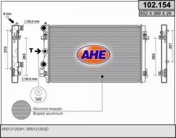 Теплообменник (AHE: 102.154)