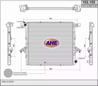 Теплообменник (AHE: 102.155)