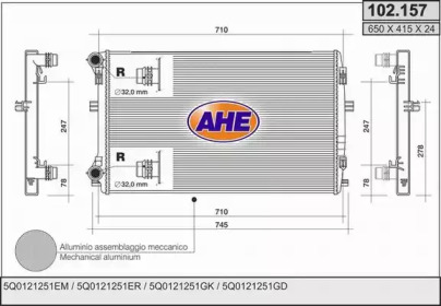 Теплообменник (AHE: 102.157)