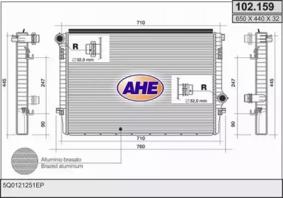 Теплообменник (AHE: 102.159)