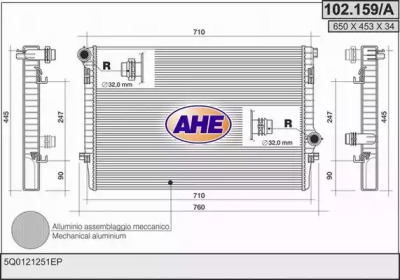 Теплообменник (AHE: 102.159/A)