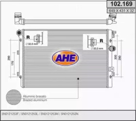 Теплообменник (AHE: 102.169)