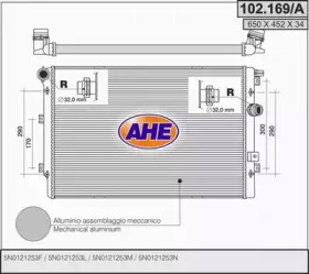 Теплообменник (AHE: 102.169/A)