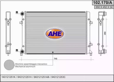 Теплообменник (AHE: 102.170/A)