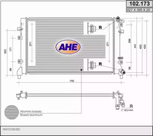 Теплообменник (AHE: 102.173)