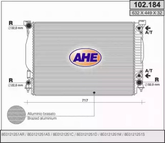 Теплообменник (AHE: 102.184)