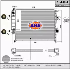 Теплообменник (AHE: 104.004)