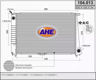 Теплообменник (AHE: 104.013)