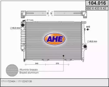 Теплообменник (AHE: 104.016)