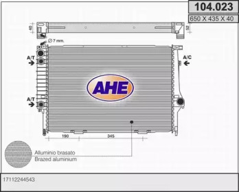 Теплообменник (AHE: 104.023)