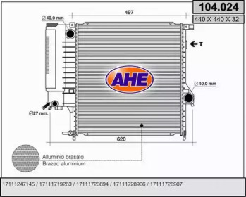 Теплообменник (AHE: 104.024)