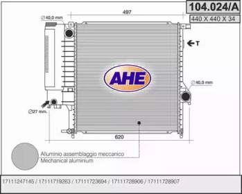 Теплообменник (AHE: 104.024/A)