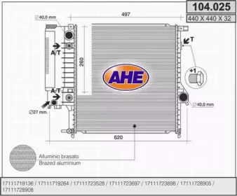 Теплообменник (AHE: 104.025)